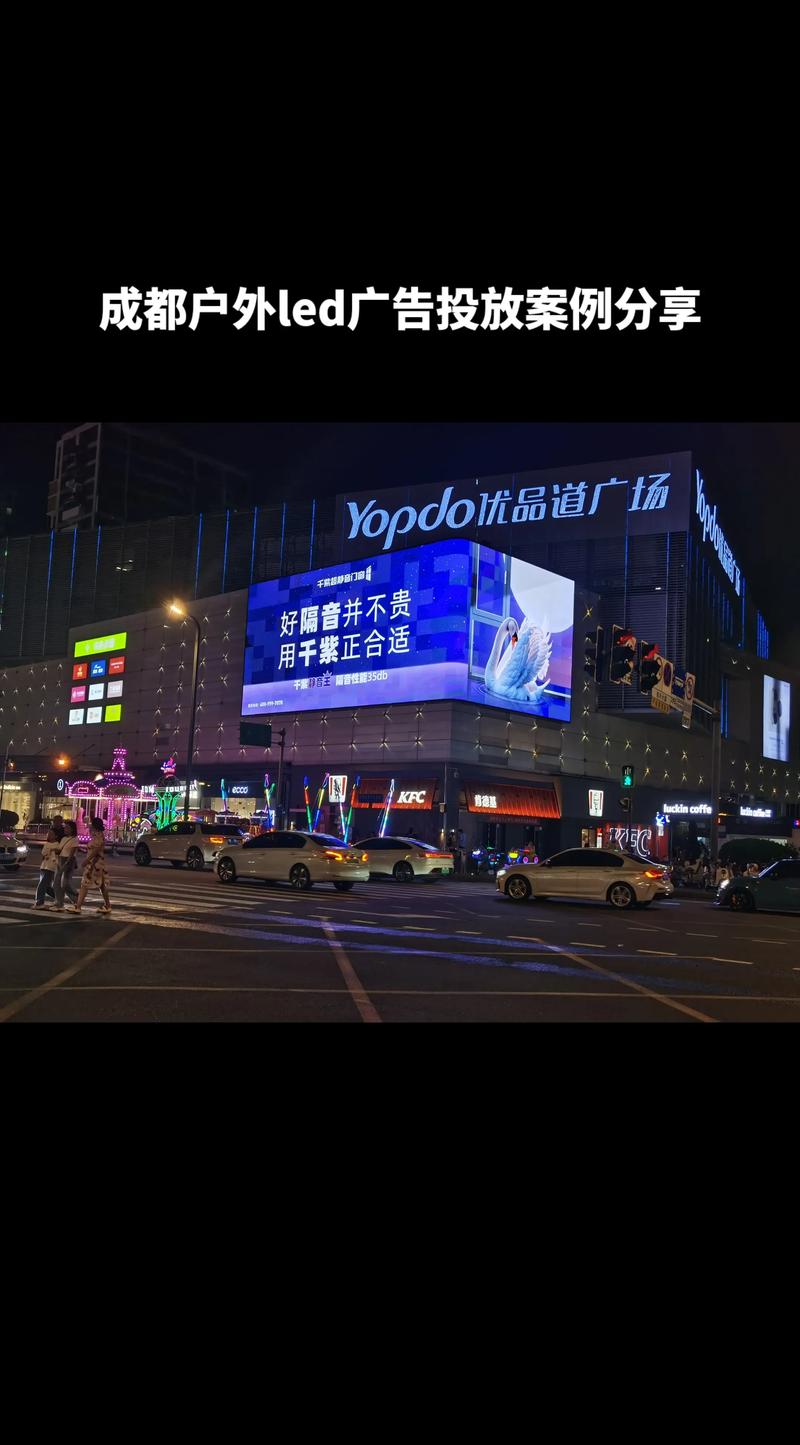 广告设计制作：创意引领潮流的新时代